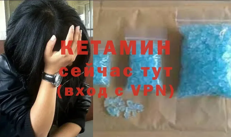 КЕТАМИН ketamine  мориарти Telegram  Красноперекопск  купить наркотики сайты 