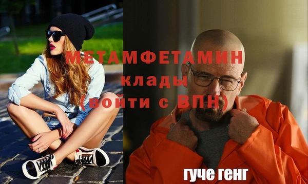 бутик Бугульма